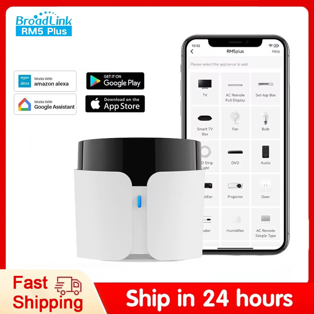 Smart Home Plus - 브로드링크 RM5 플러스 범용 적외선 리모컨