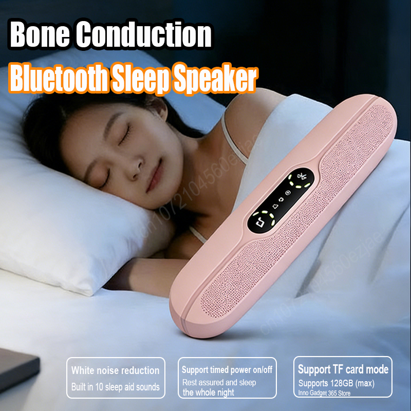 Smart Home Bone - 미니 골전도 블루투스 베개 안쪽 스피커