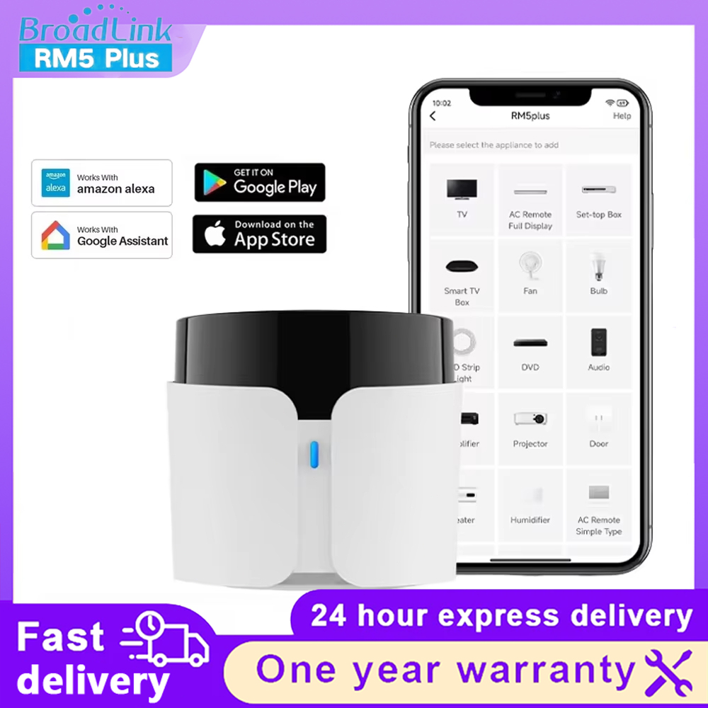Smart Home Plus - BroadLink RM5 Plus WiFi IR 스마트