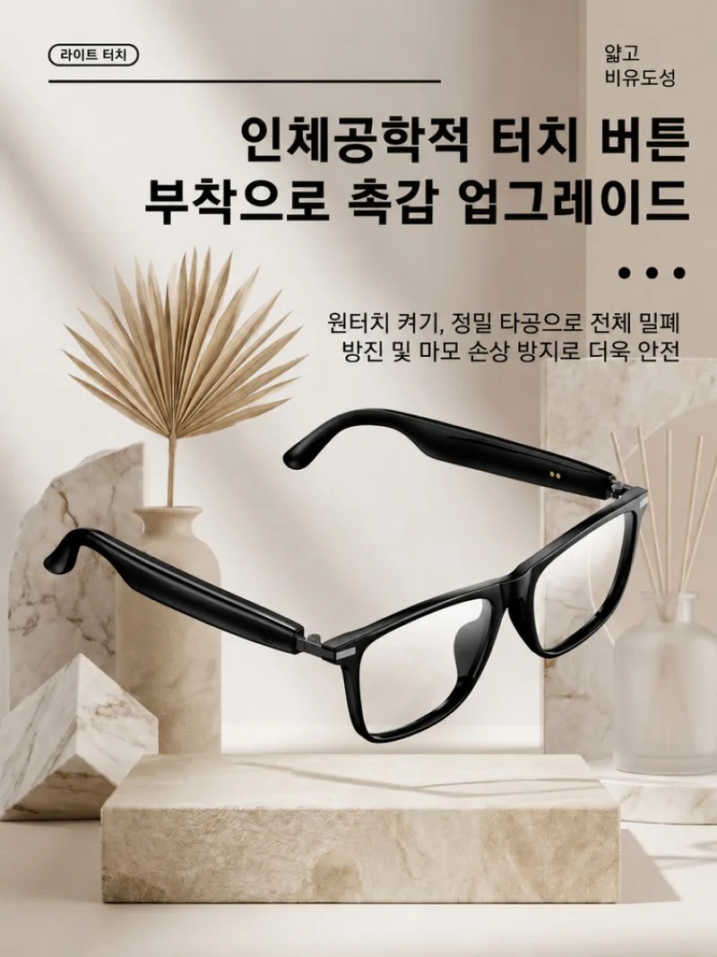 [에이탑1] 0.2초 동시통역 자동초점 스마트 변색 안 - Smart Home Ai 리뷰 및 가격