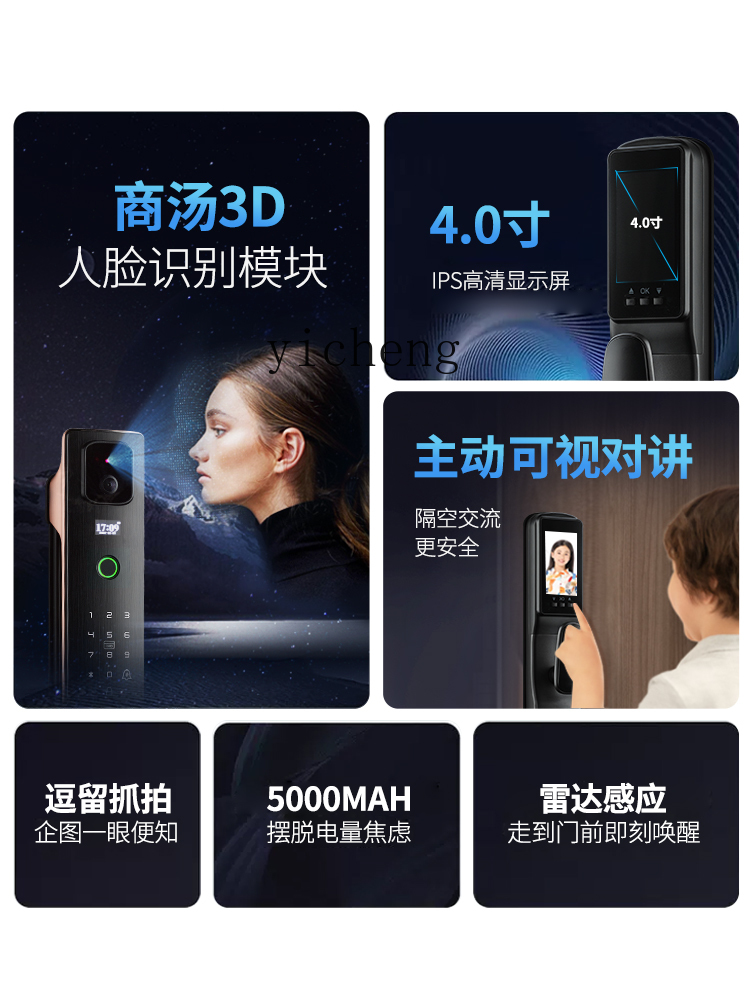 cc293d 얼굴 인식 스마트 잠금 장치 비밀번호 잠금 - Smart Door Lock 리뷰 및 가격