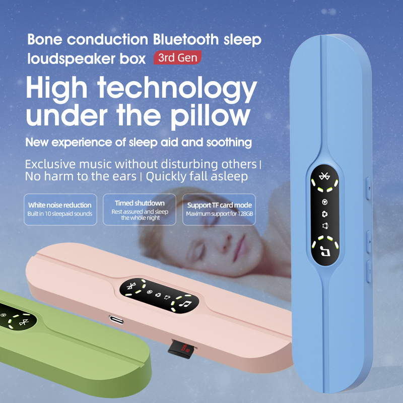 미니 골전도 블루투스 베개 안쪽 스피커 (10가지 편안 - Smart Home Bone 리뷰 및 가격