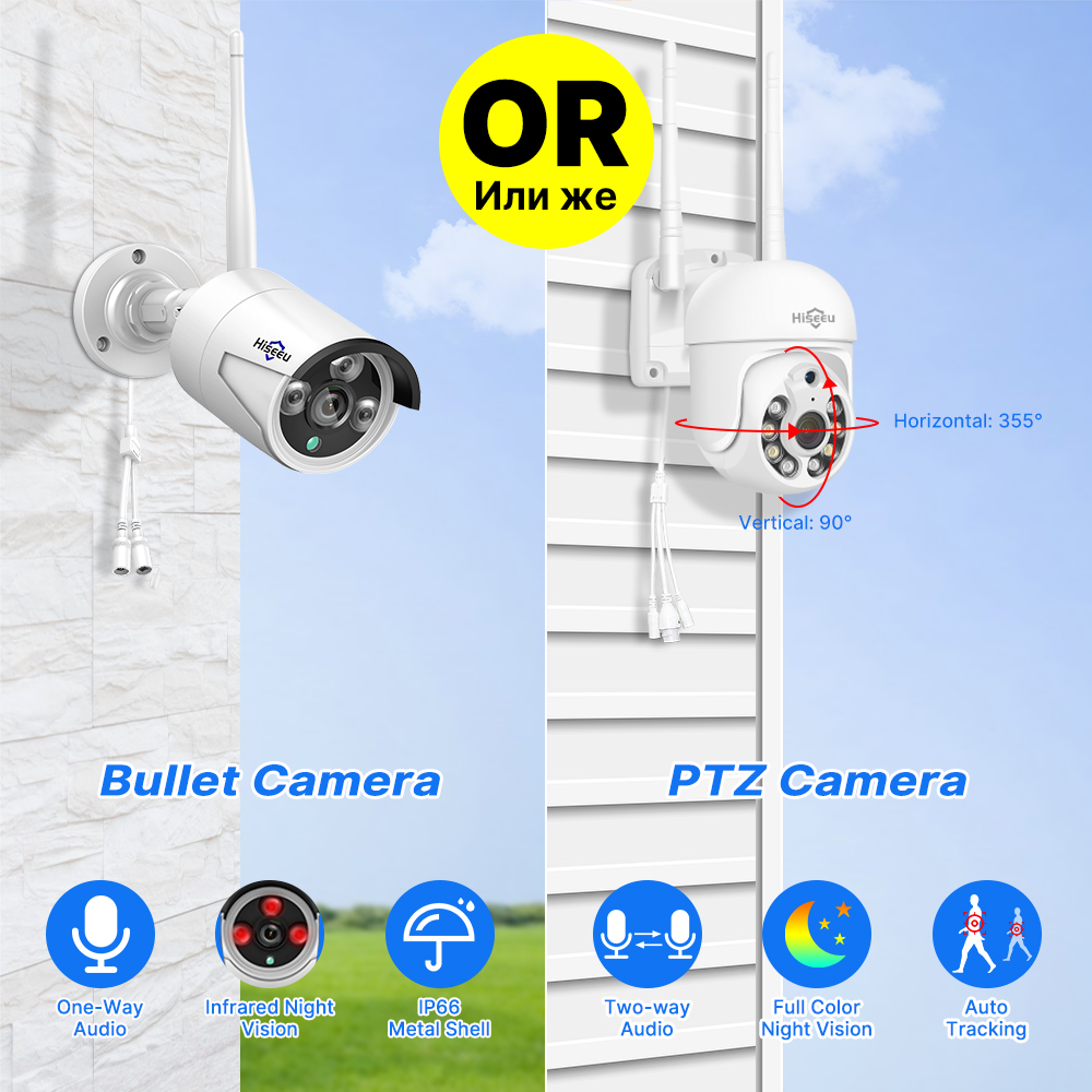 Hiseeu 5MP WiFi CCTV 카메라 보안 시스 - Smart Home Outdoor Camera 리뷰 및 가격