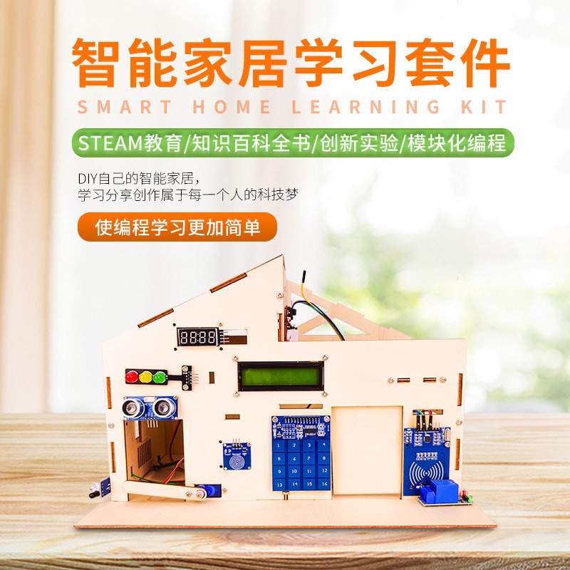 아두이노 우노용 스마트 홈 시스템 학습 키트 미스티 그 - Smart Home Arduino Uno 리뷰 및 가격
