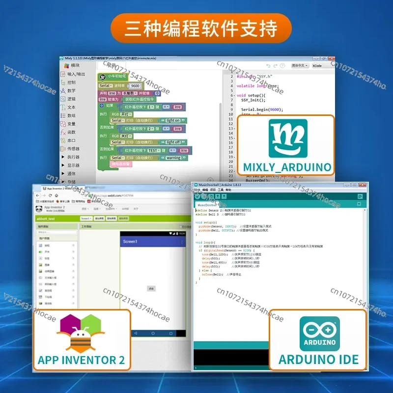 아두이노 우노 미스티 그래픽 프로그래밍용 스마트 홈 시 - Smart Home Arduino Uno 리뷰 및 가격