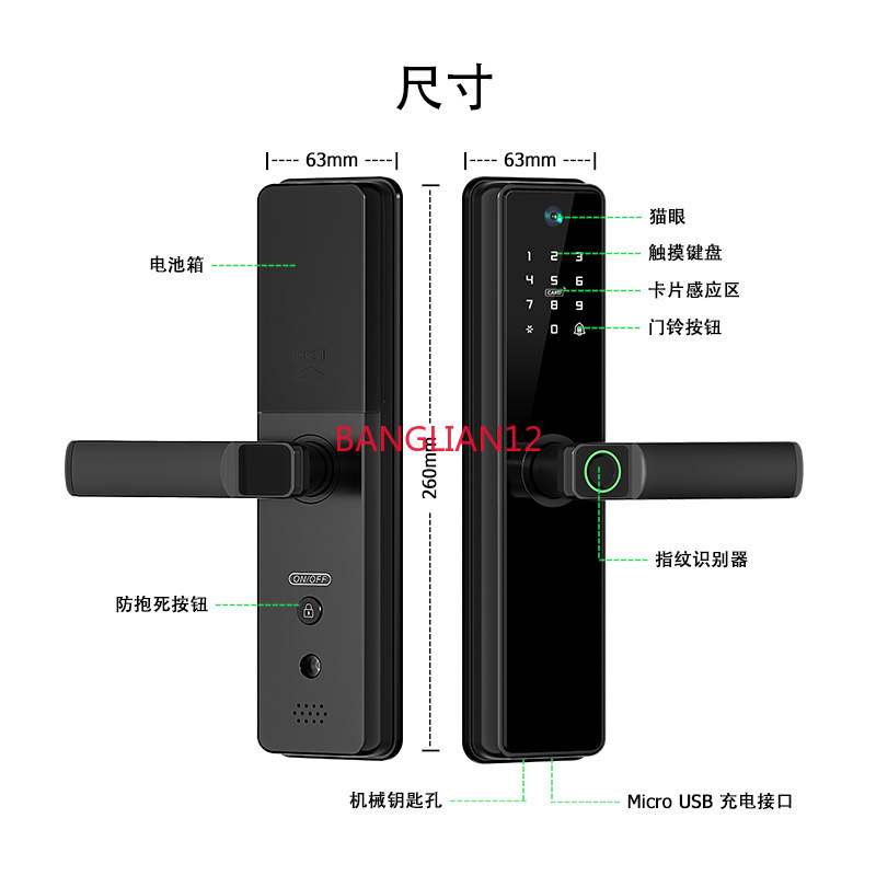 새로운 반자동 도난 방지 도어락, 그래피티 캣아이 모니 - Smart Door Lock 리뷰 및 가격
